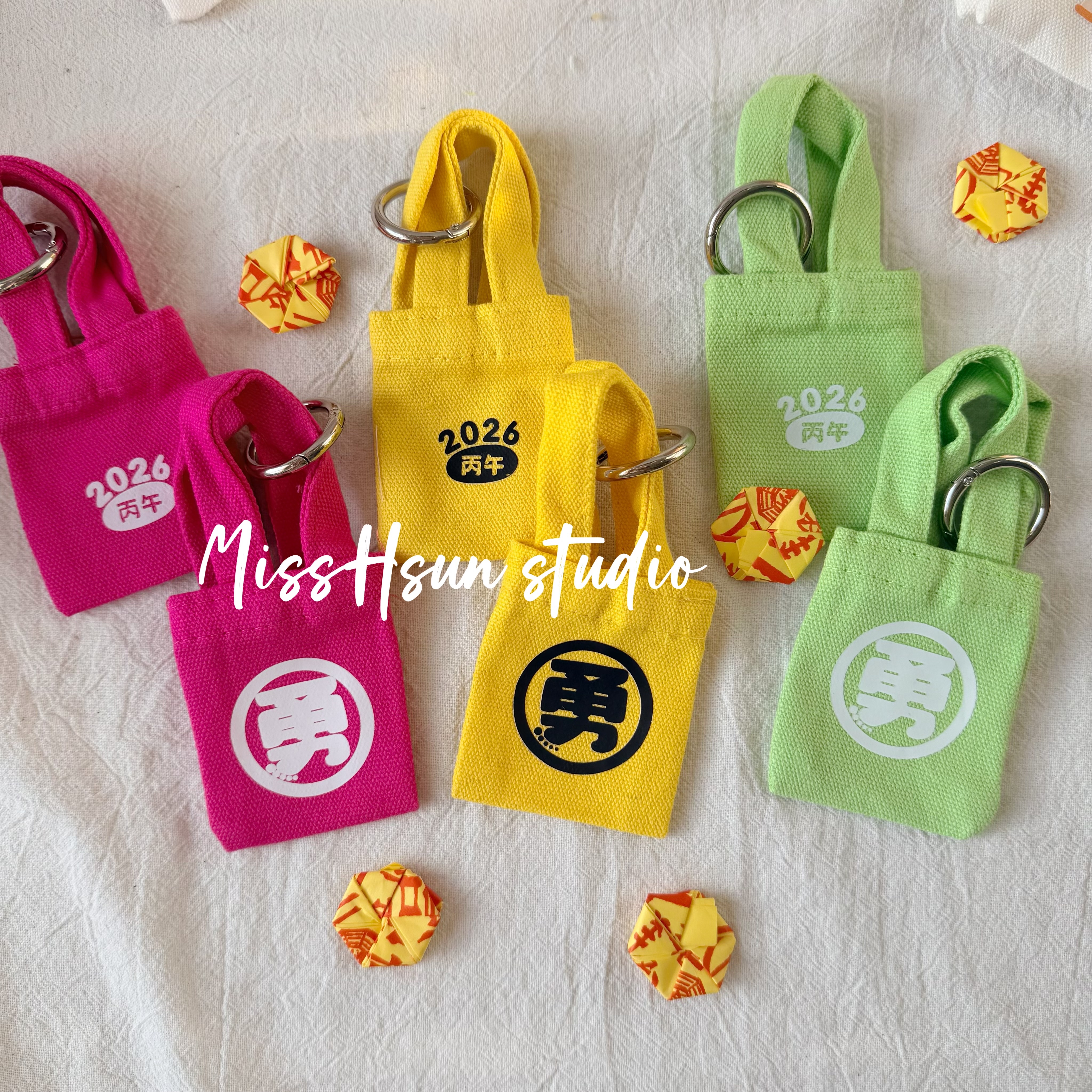 2026勇🦶迷你帆布袋吊飾（隨袋結緣平安符*1）