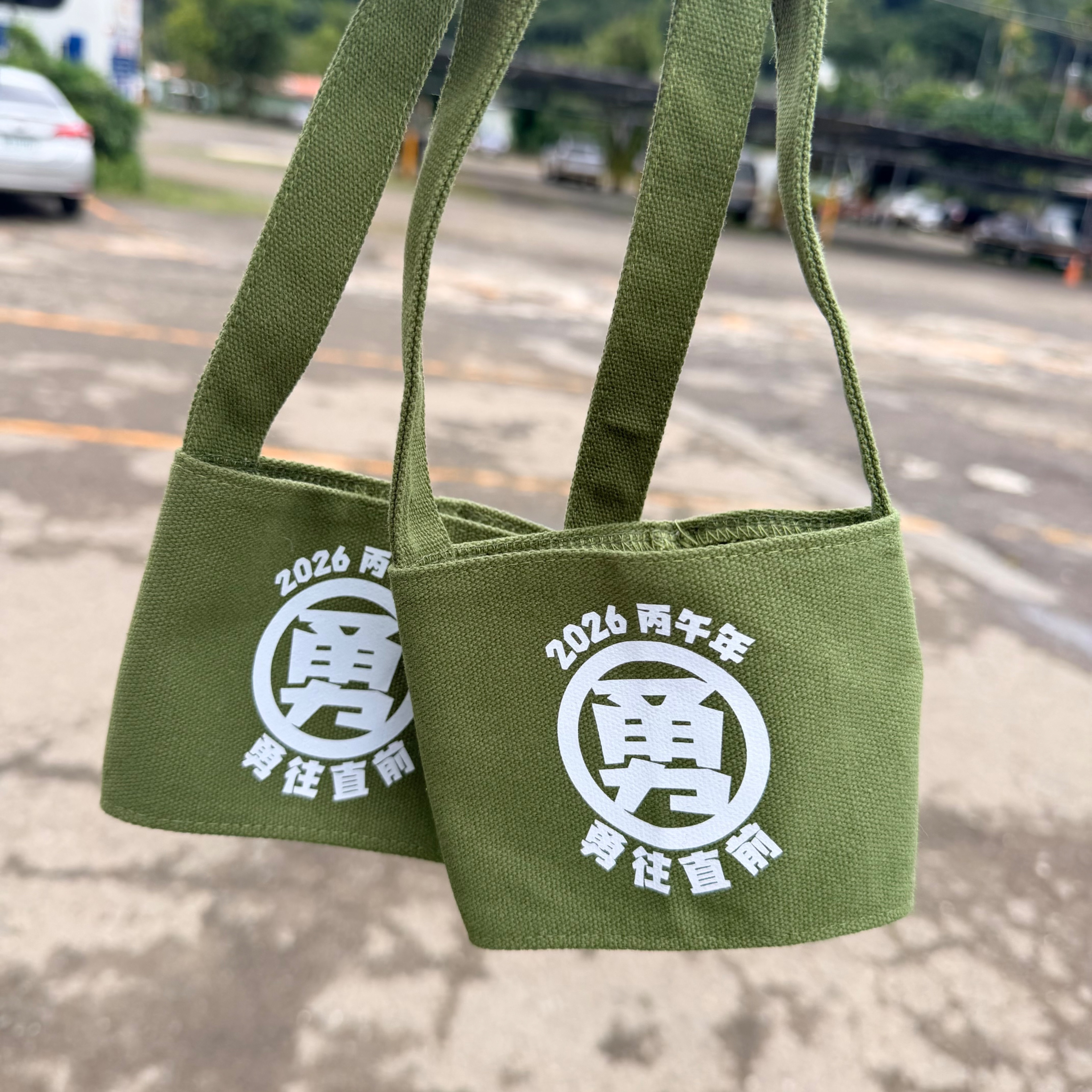 2026｜勇士飲料杯套