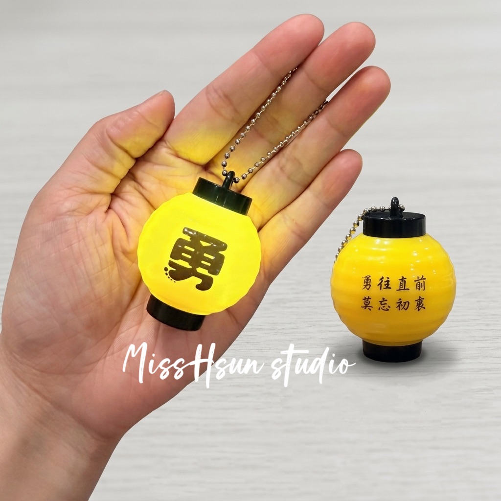 勇🦶迷你燈籠吊飾