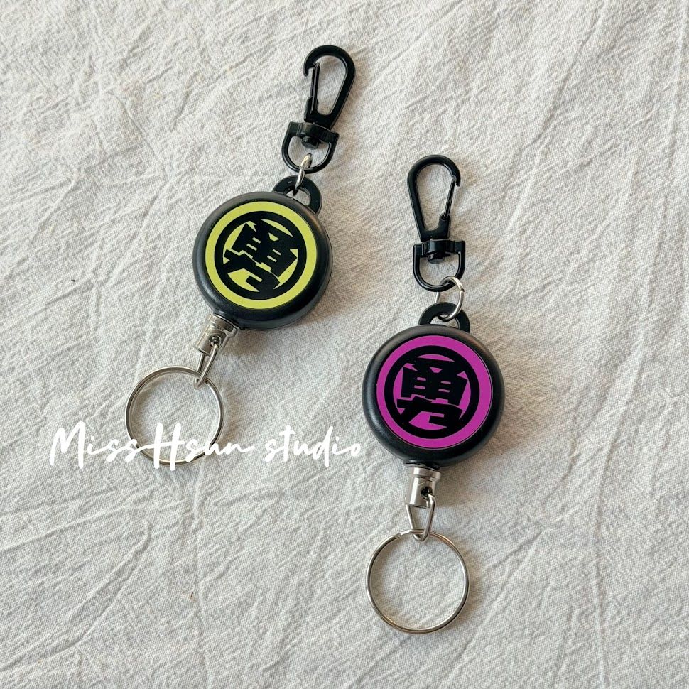 勇往直前 伸縮鑰匙圈