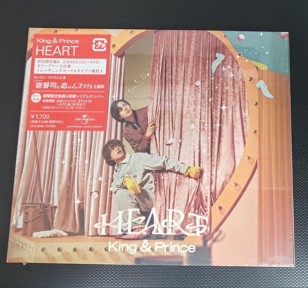HEART 初回A