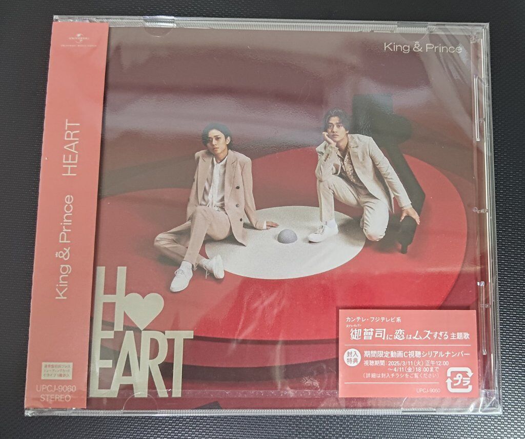 HEART 通常盤