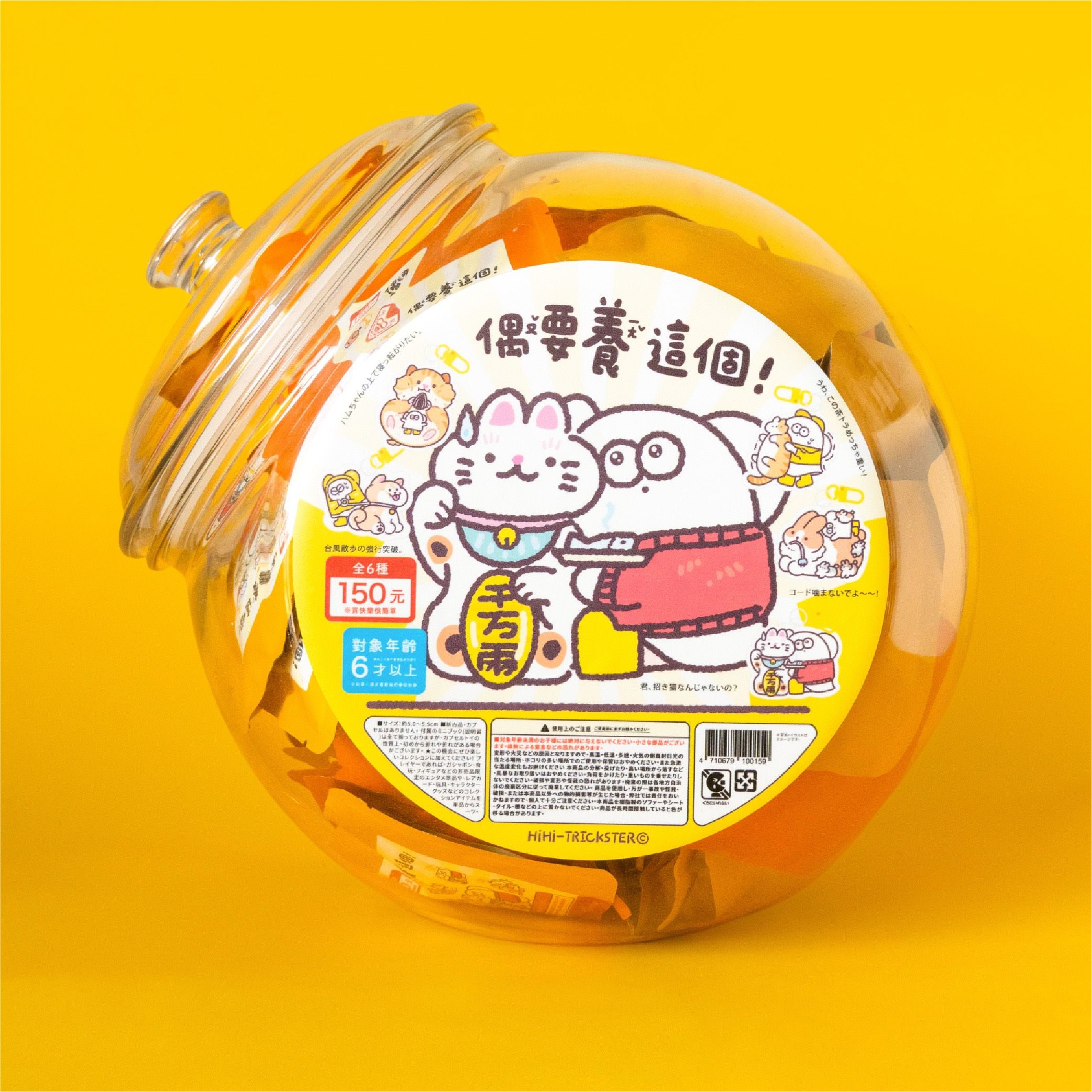 偶要養這個！盲抽雙面吊飾 [NEW]