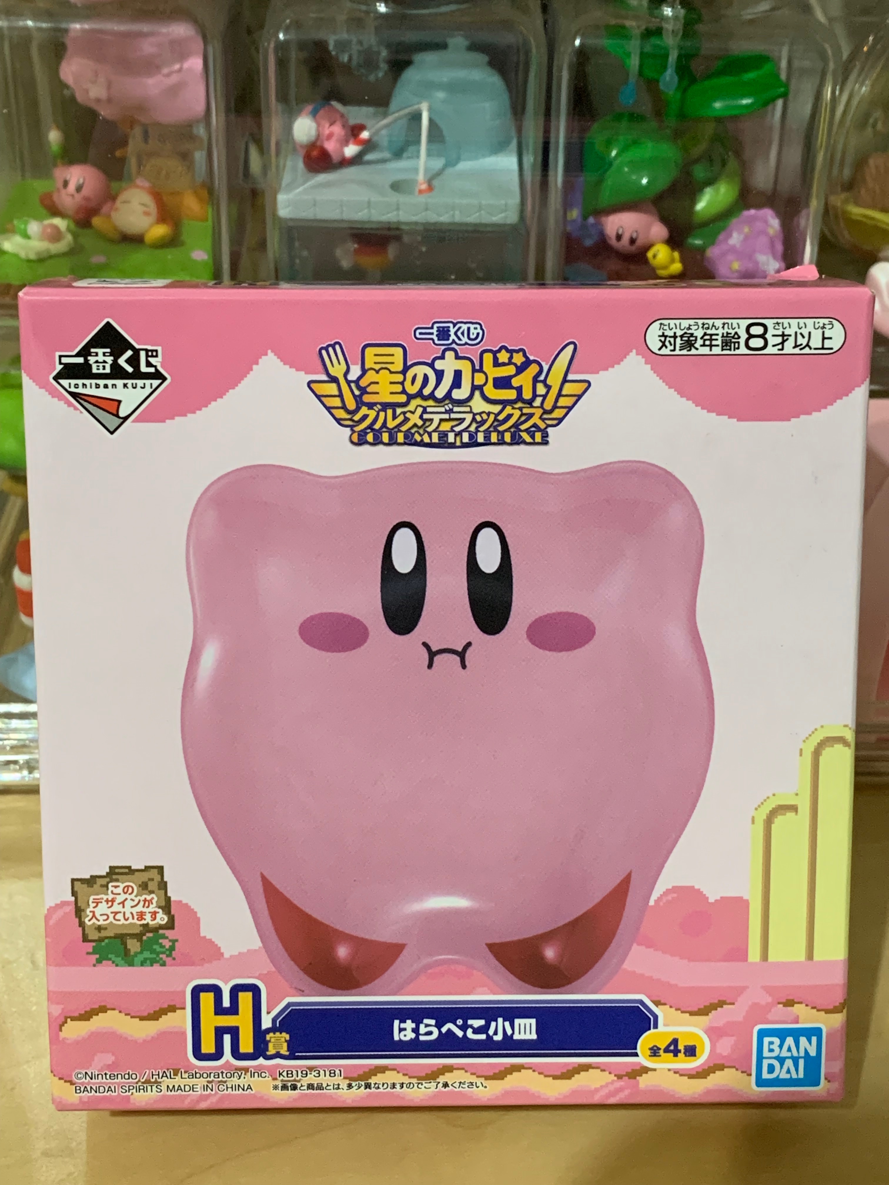 一番賞區