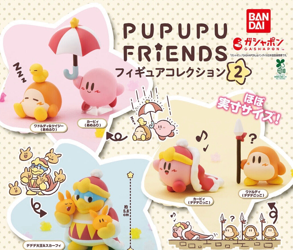 PUPUPU Friends P2扭蛋 全套販售