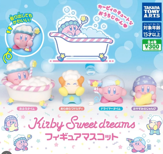 甜蜜夢鄉公仔  插頭超可愛XD