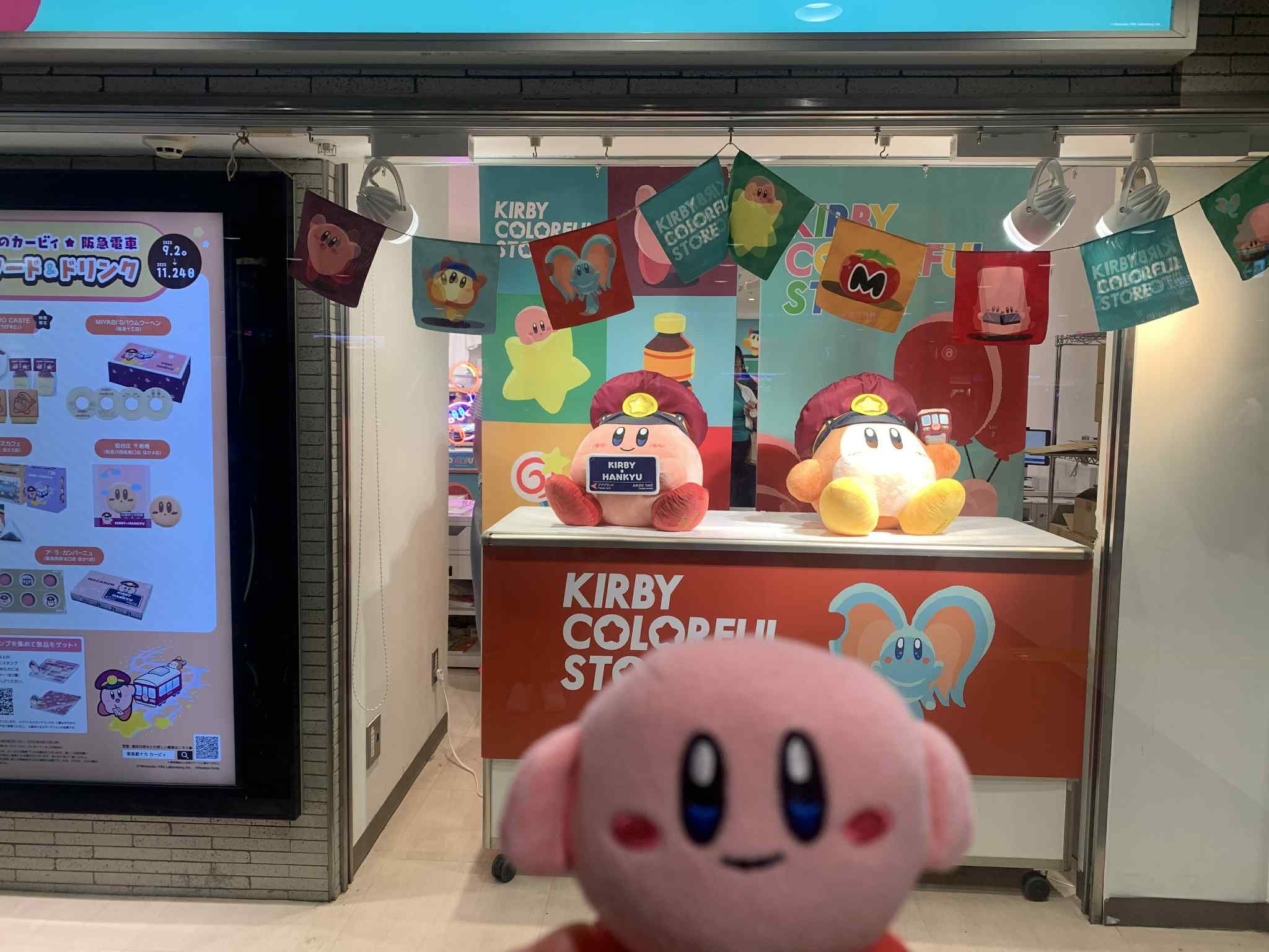 大阪新進貨！點入照片可看更多細照