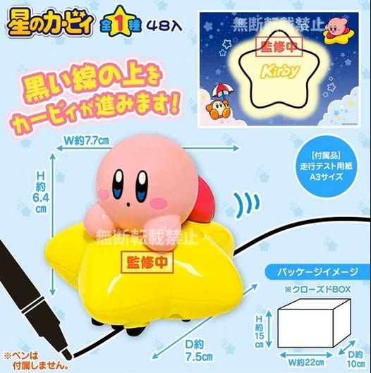 卡比星星感應車 大特價！！！！！