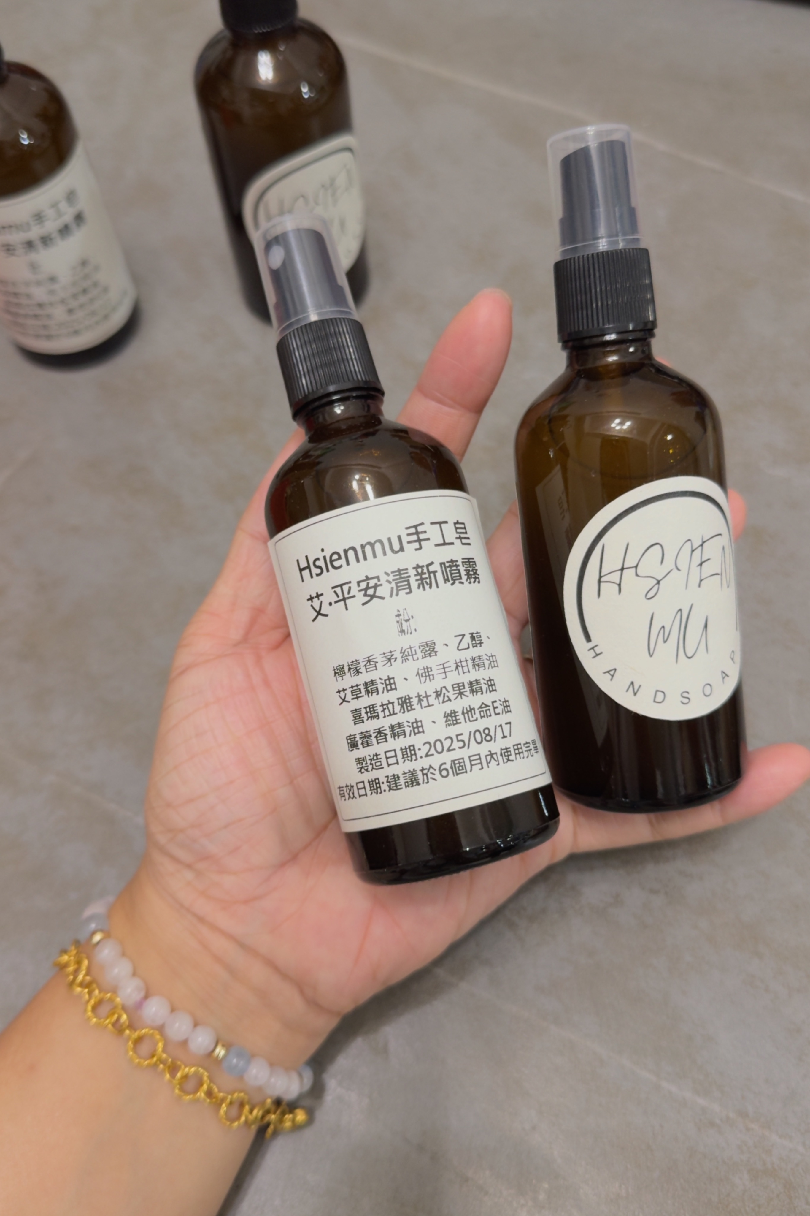 初楓精油噴霧系列-艾•平安空間清新噴霧