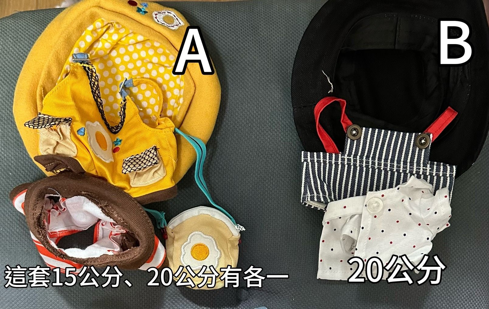 娃衣