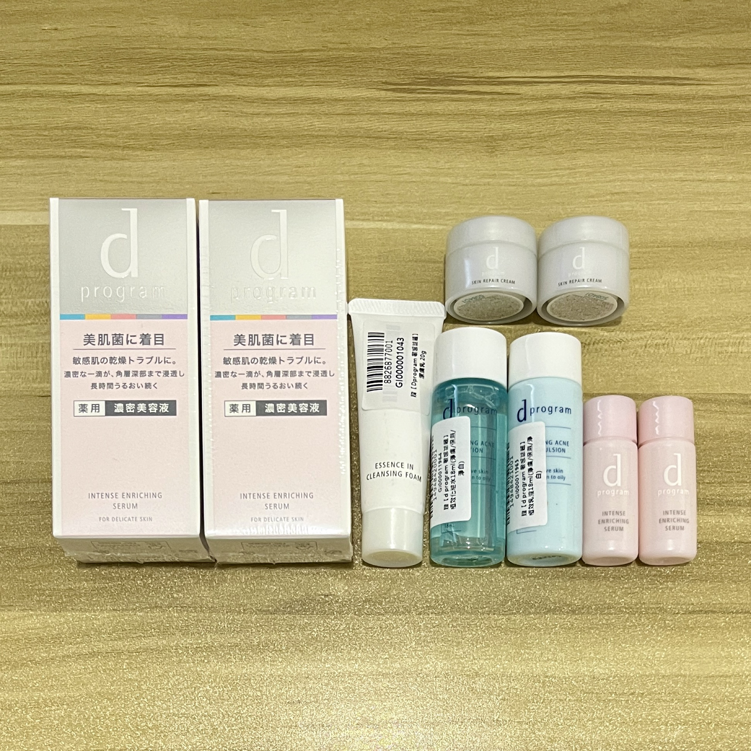 資生堂國際