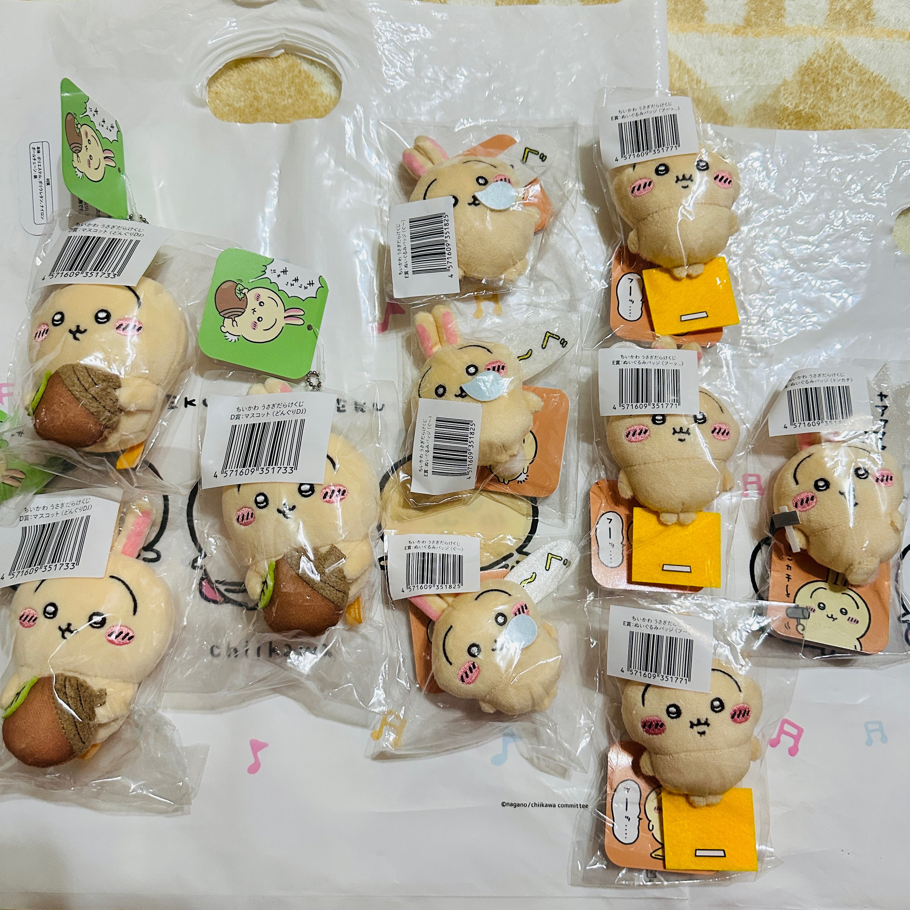 吉伊卡哇/卡娜赫拉