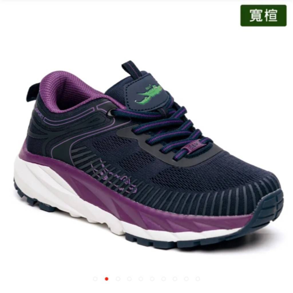靈活輕量鞋女款（BAL7962）