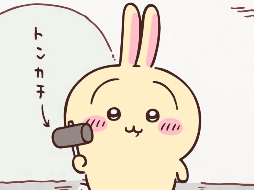 手續費