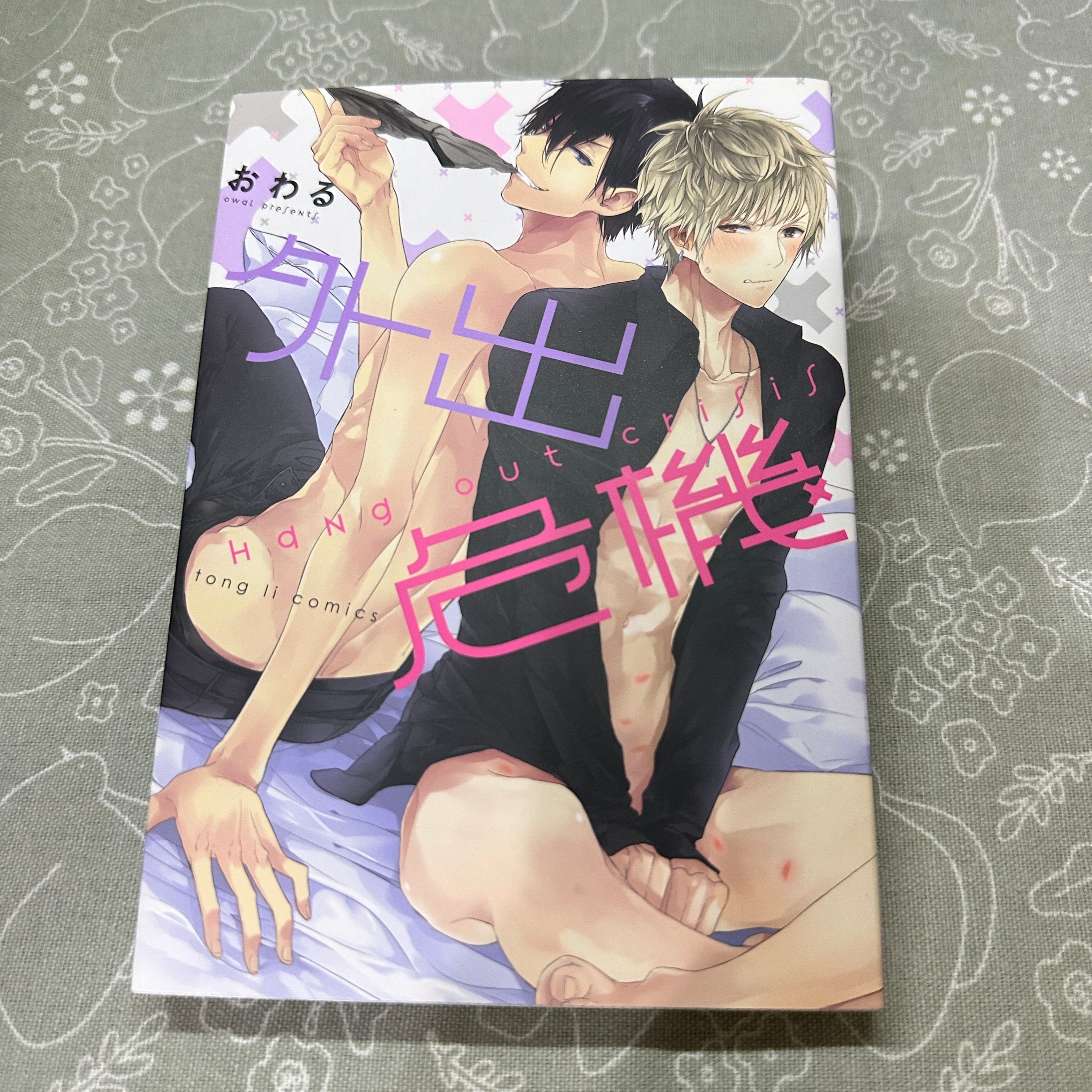 商業誌