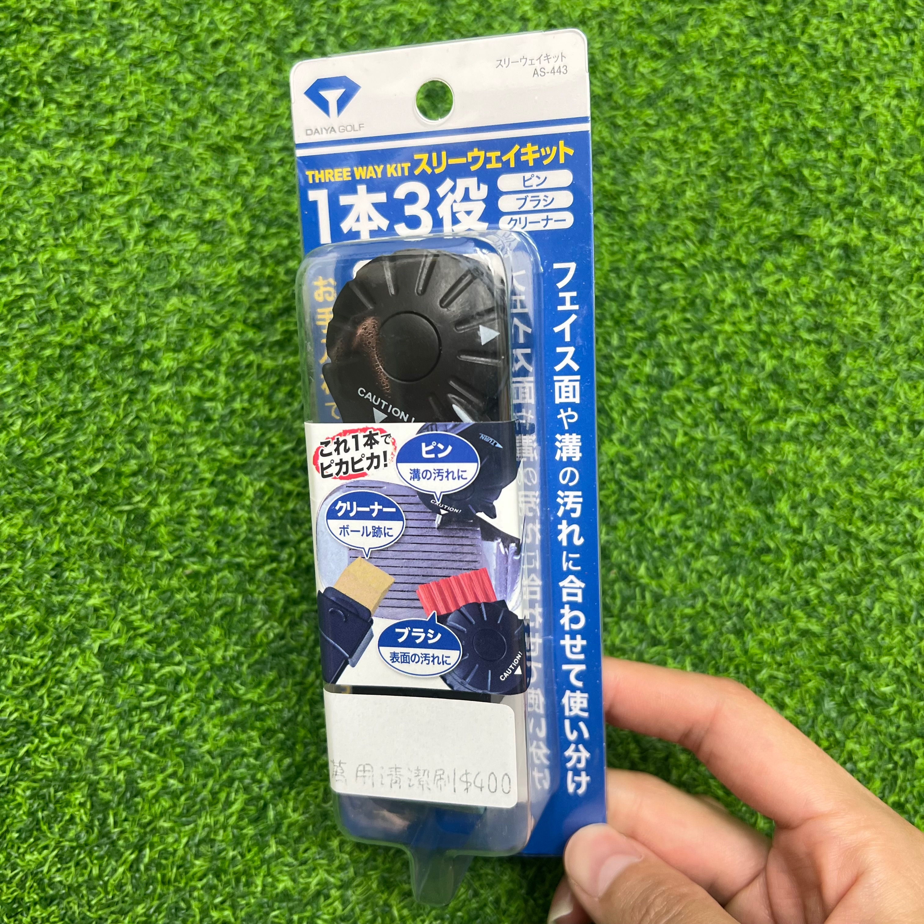 球桿清潔刷