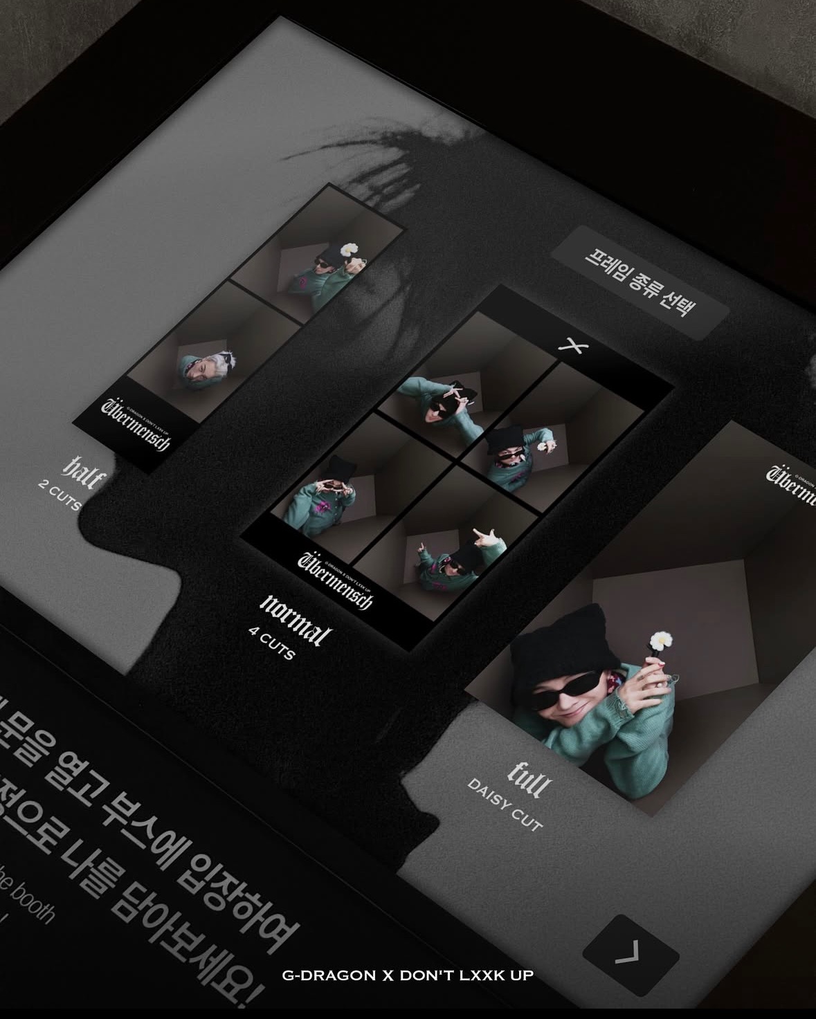 Don’t lxxk up GD 空白拍貼