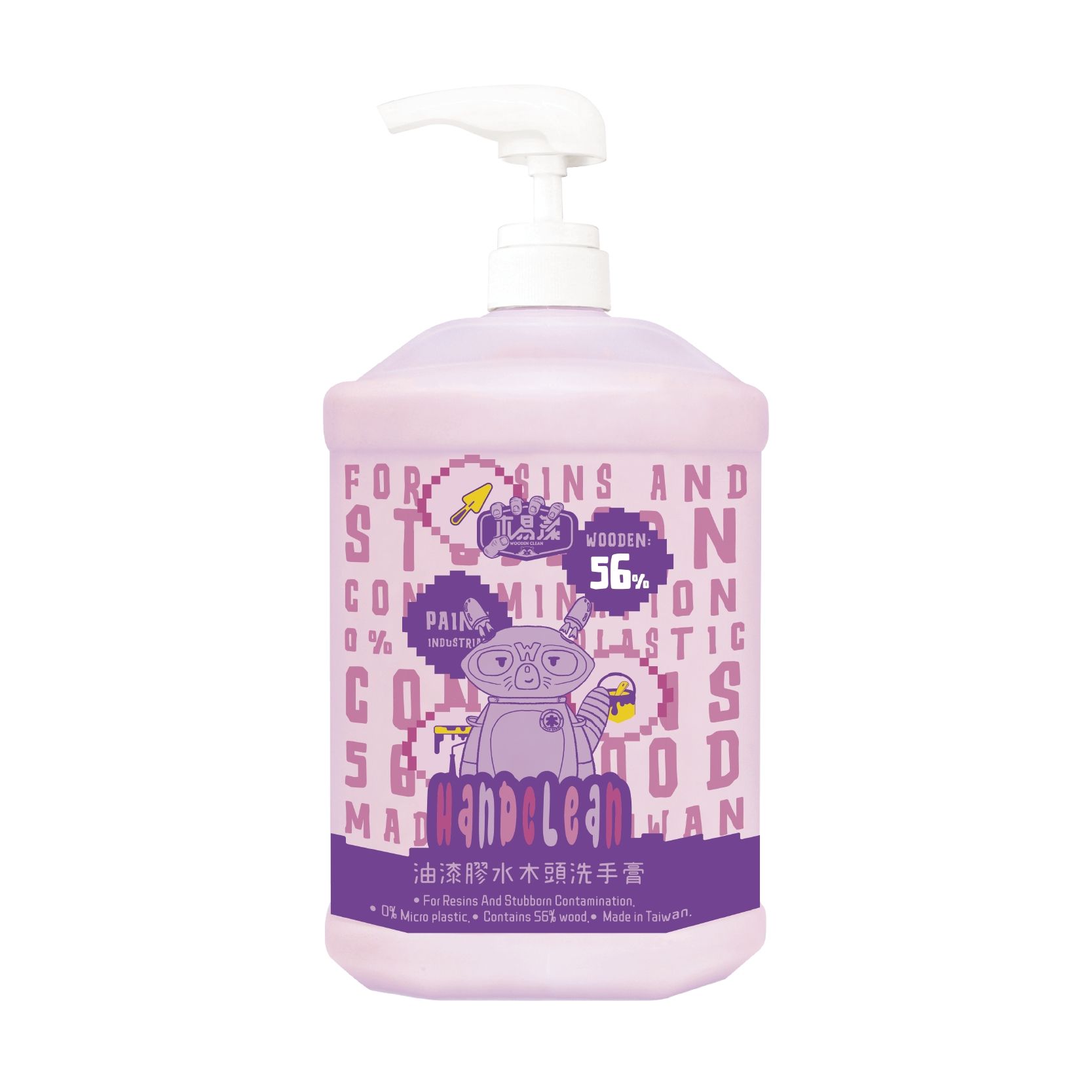 【木易潔】油漆洗手膏2000ml - 天然 環保 護手配方 油性漆 矽利康 AB膠 塑膠油 環氧樹脂 職人專用