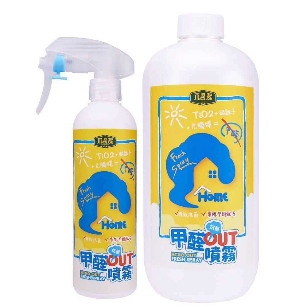 【木易潔】甲醛out噴霧-補充包組 除舊佈新 裝潢 傢俱 居家 抗菌 物理性 除甲醛 銀離子 光觸媒 殘留 無毒 新家