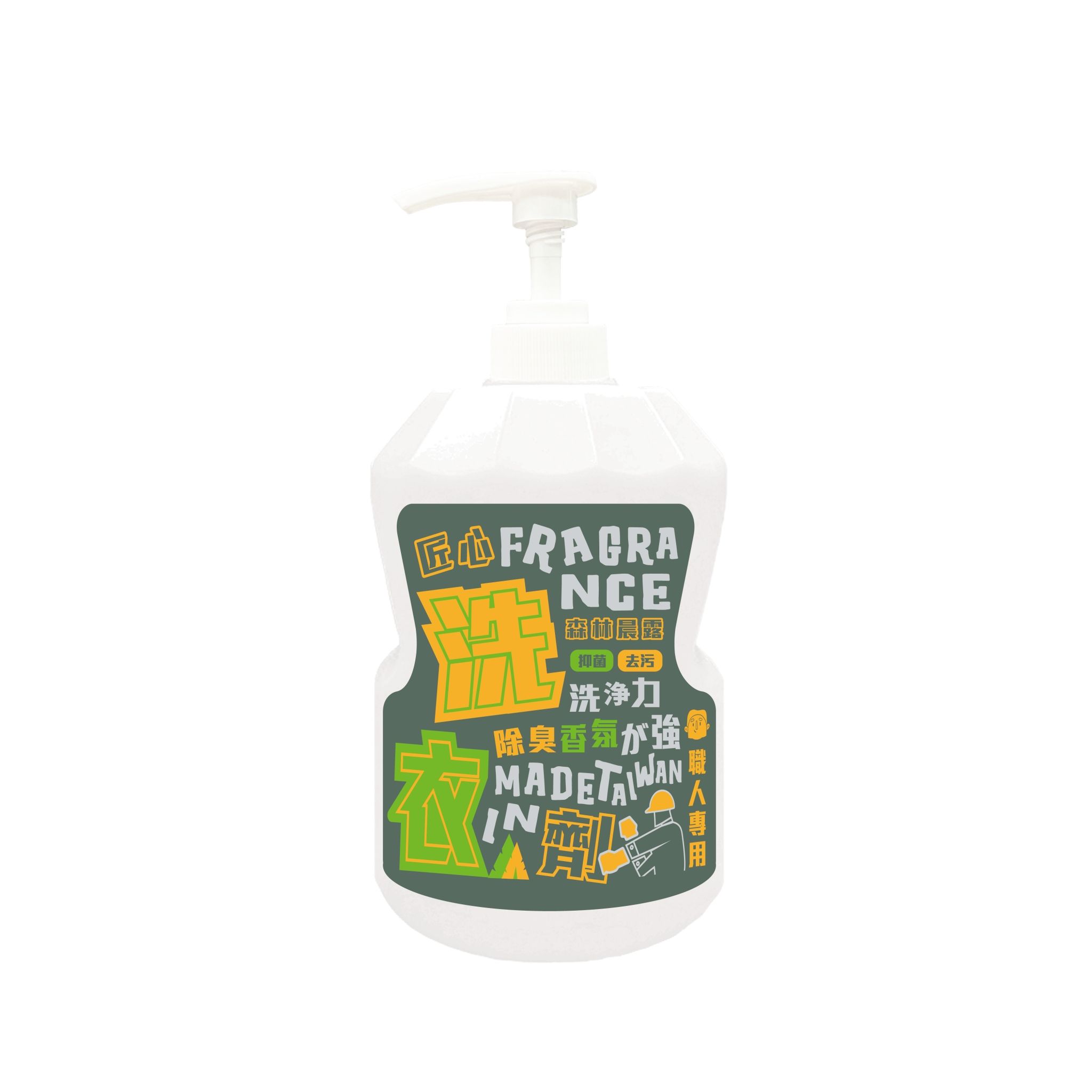 【木易潔】匠心森林晨露洗衣精1000ml - 洗衣 柔軟 濃縮 除臭 香氛