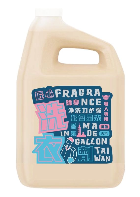 【木易潔】匠心都會星光洗衣精1Gallon- 洗衣 柔軟 濃縮 除臭 香氛