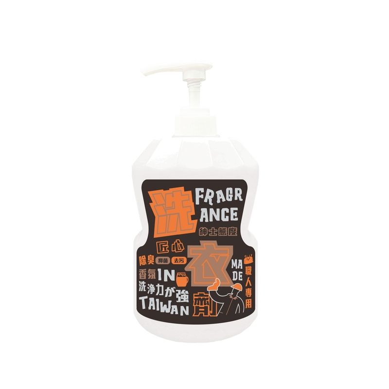 【木易潔】匠心紳士態度洗衣精1000ml - 洗衣 柔軟 濃縮 除臭 香氛