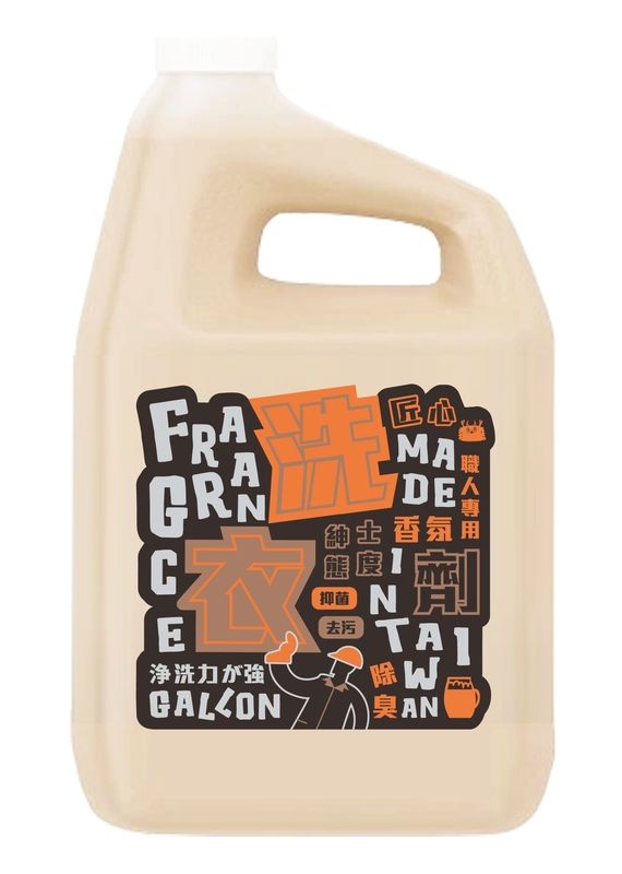 【木易潔】匠心紳士態度洗衣精1Gallon- 洗衣 柔軟 濃縮 除臭 香氛