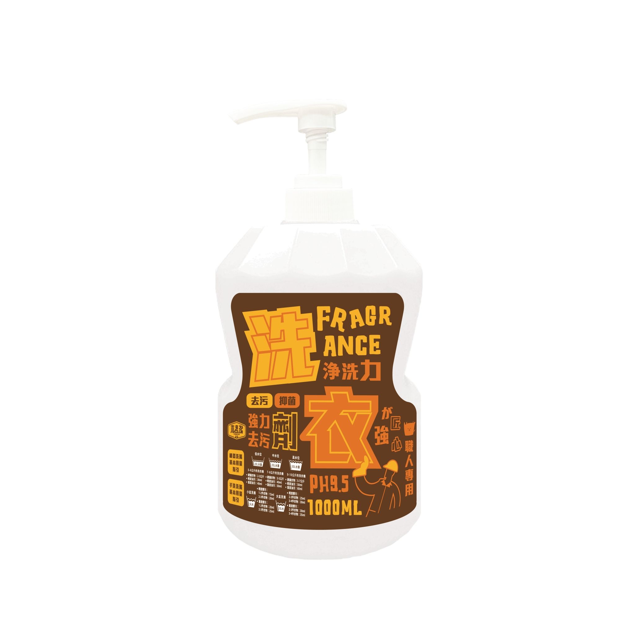 【木易潔】匠心專業強力去污洗衣精1000ml - 洗衣 柔軟 濃縮 除臭 香氛 衣物用去油汙
