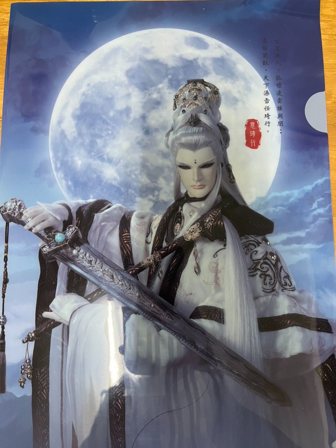 官方/同人資料夾