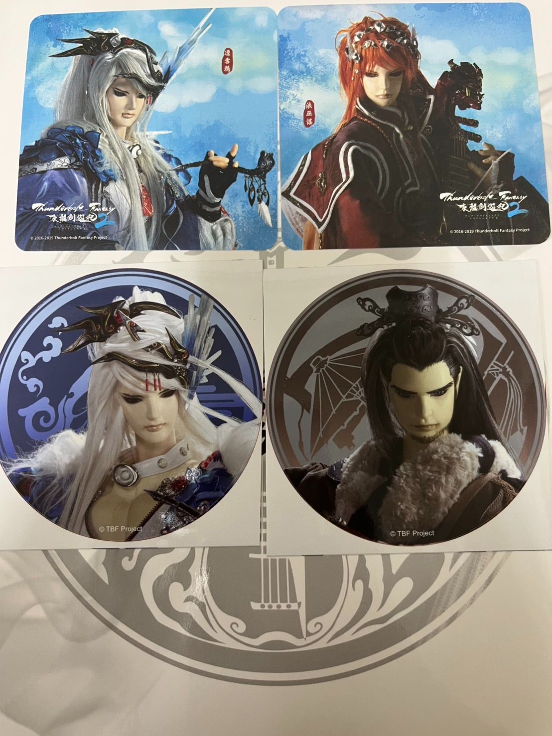 東離相關紙片及貼紙