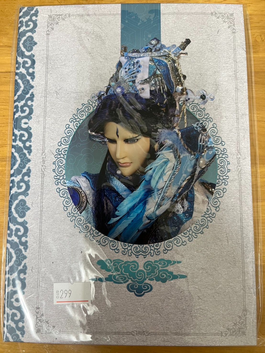 筆記本（全新）