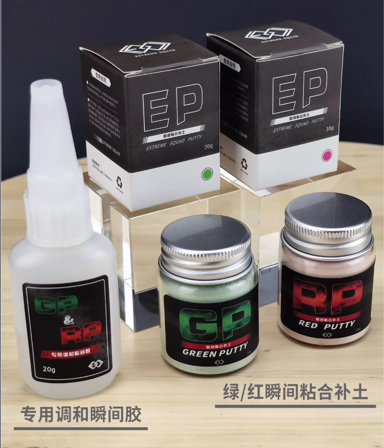 瞬間黏合補土