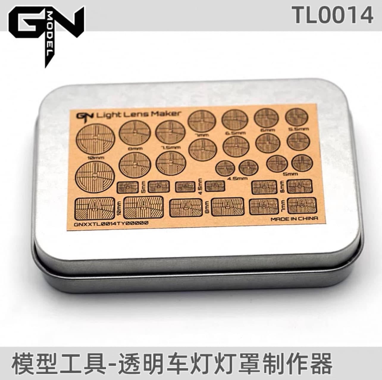 （預定）燈罩製作器