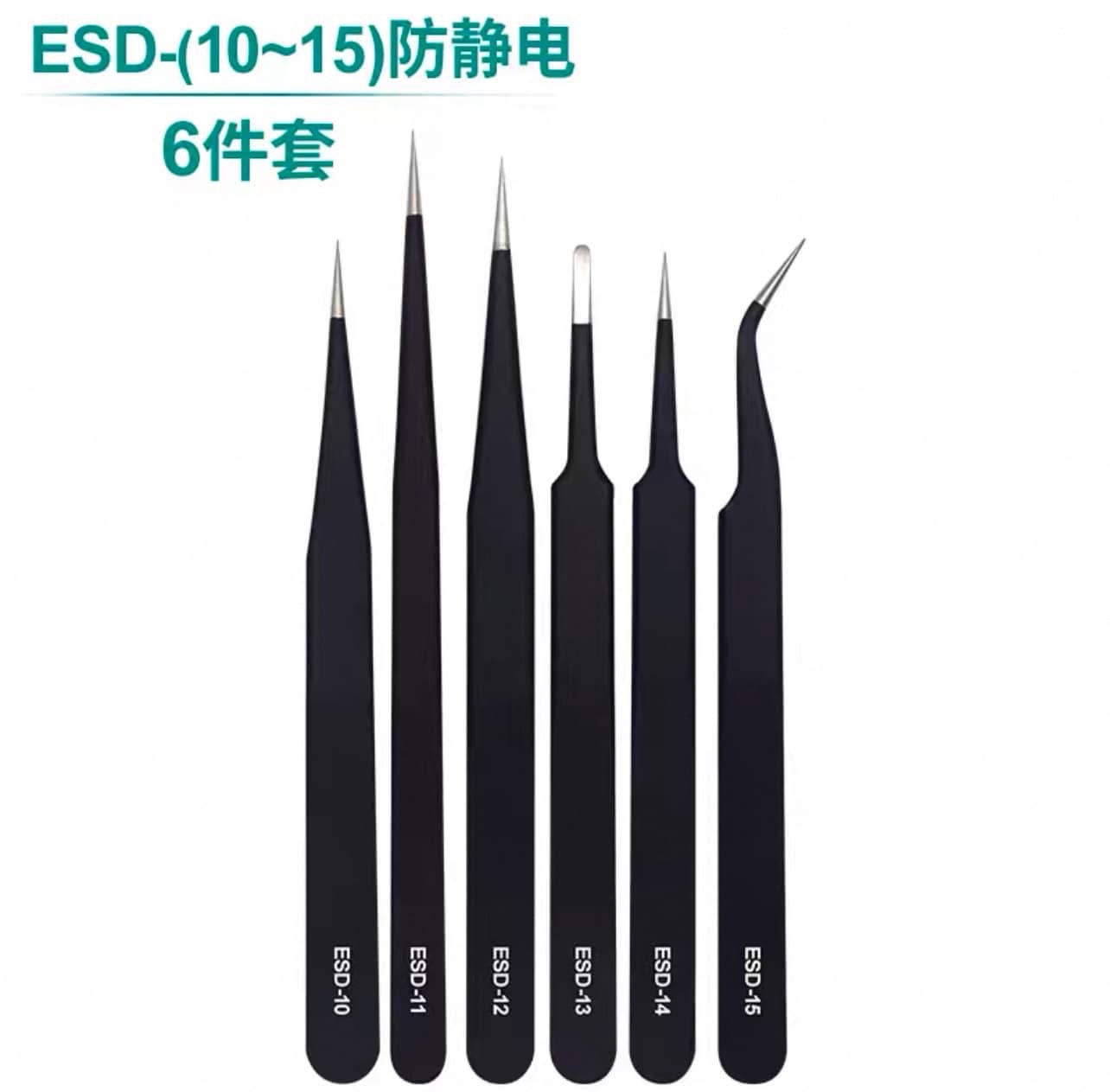 鑷子相關