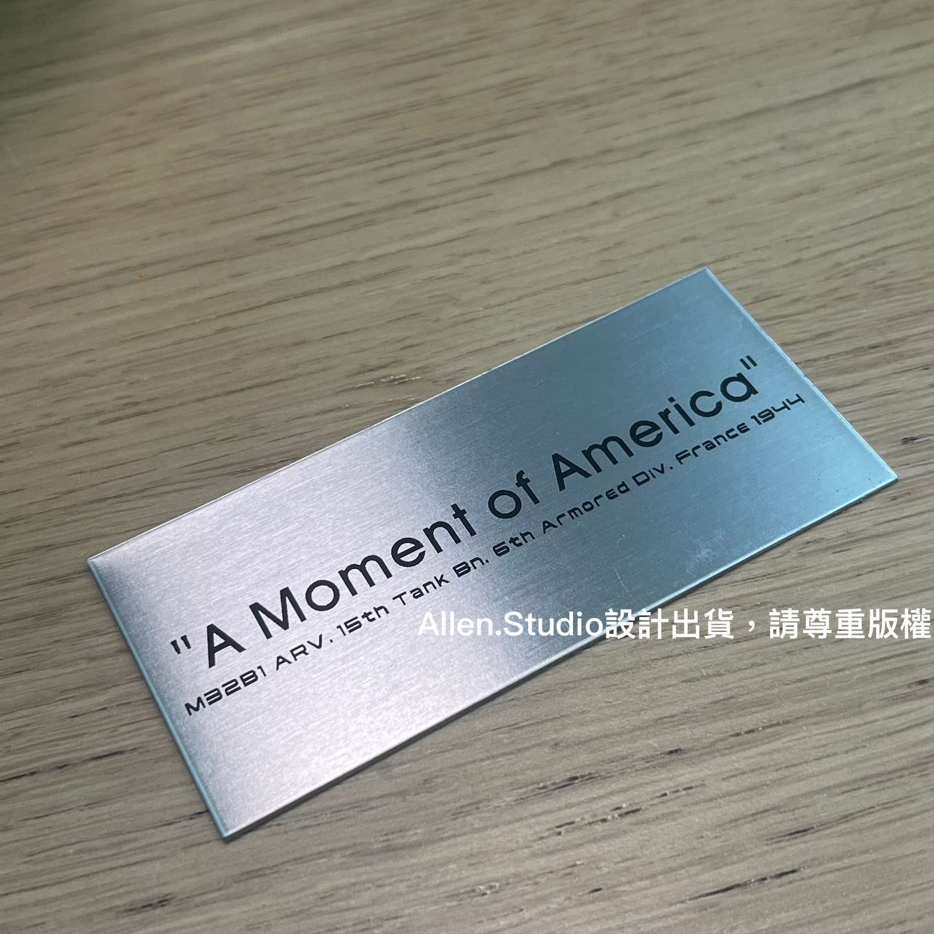 名牌製作