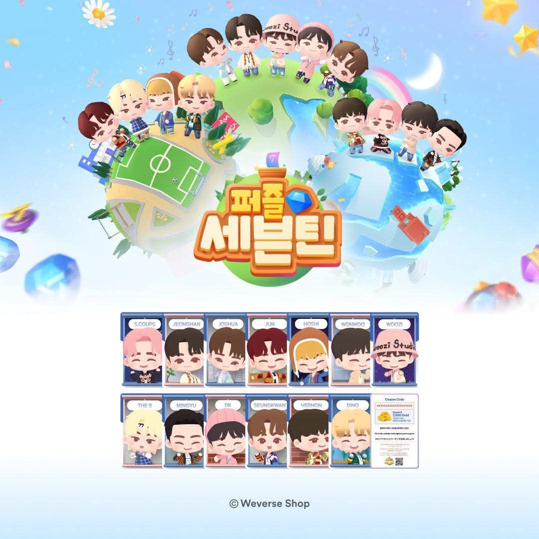 [FH] Puzzle SVT 壓克力立牌吊飾