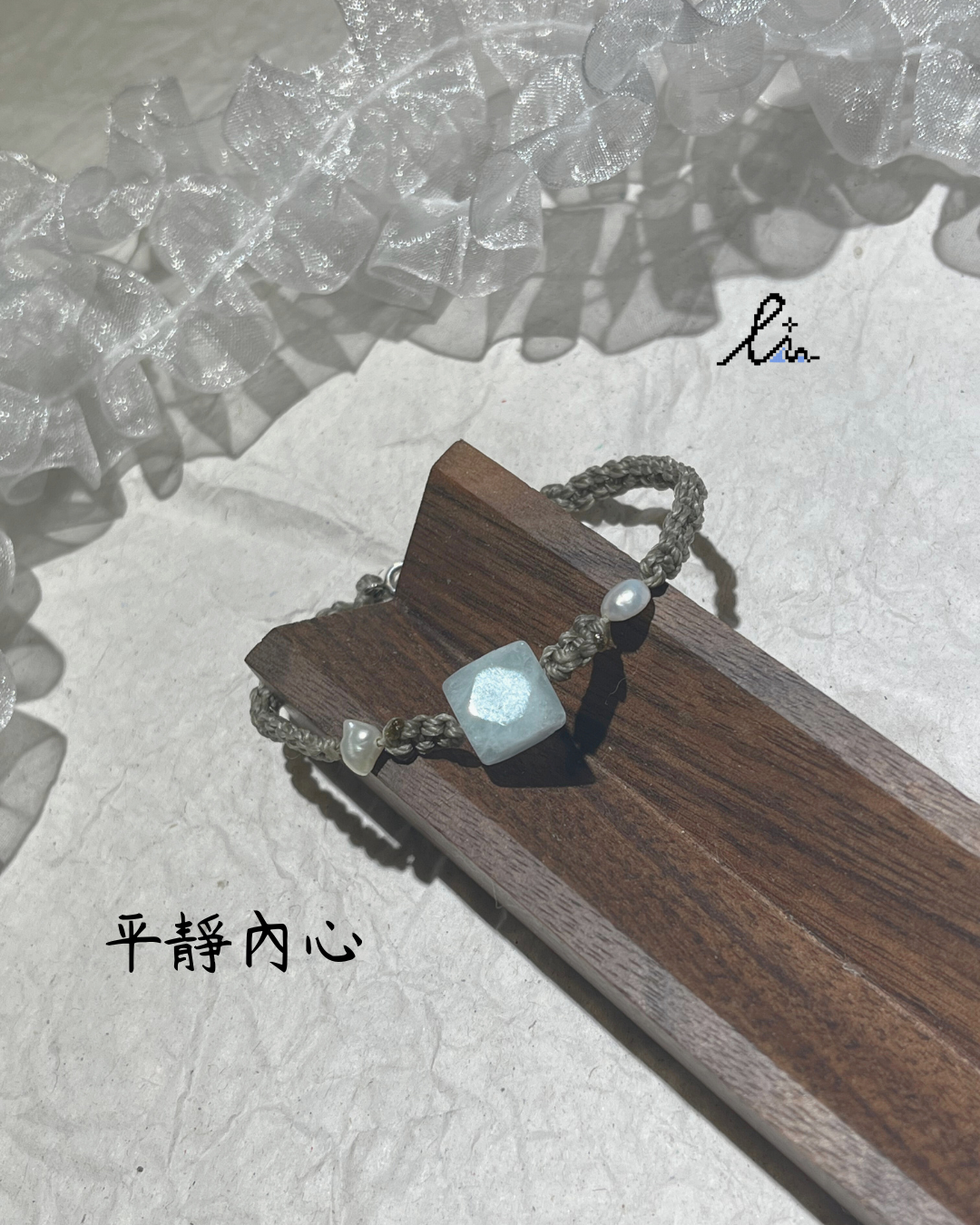 天然海藍寶石珍珠｜勇敢沈穩｜美人魚之石｜純銀｜防水手環
