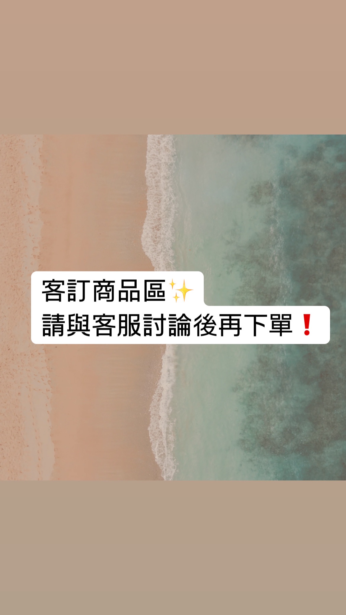 客訂金剛結戒指｜與客服溝通過再下單