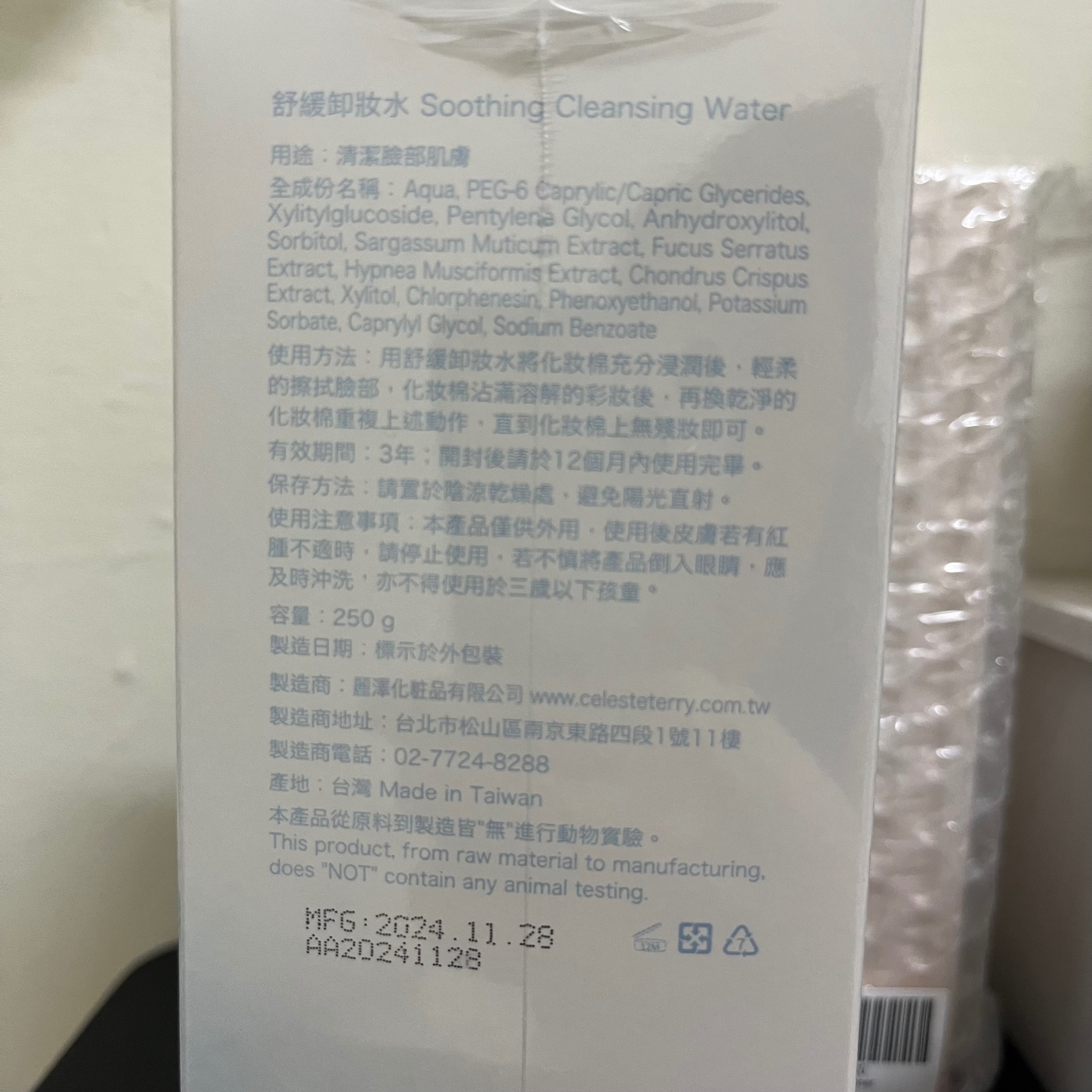 大沛