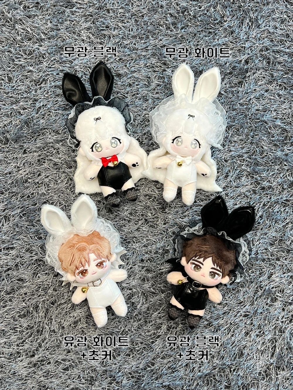 Minmang Closet Bunny Series