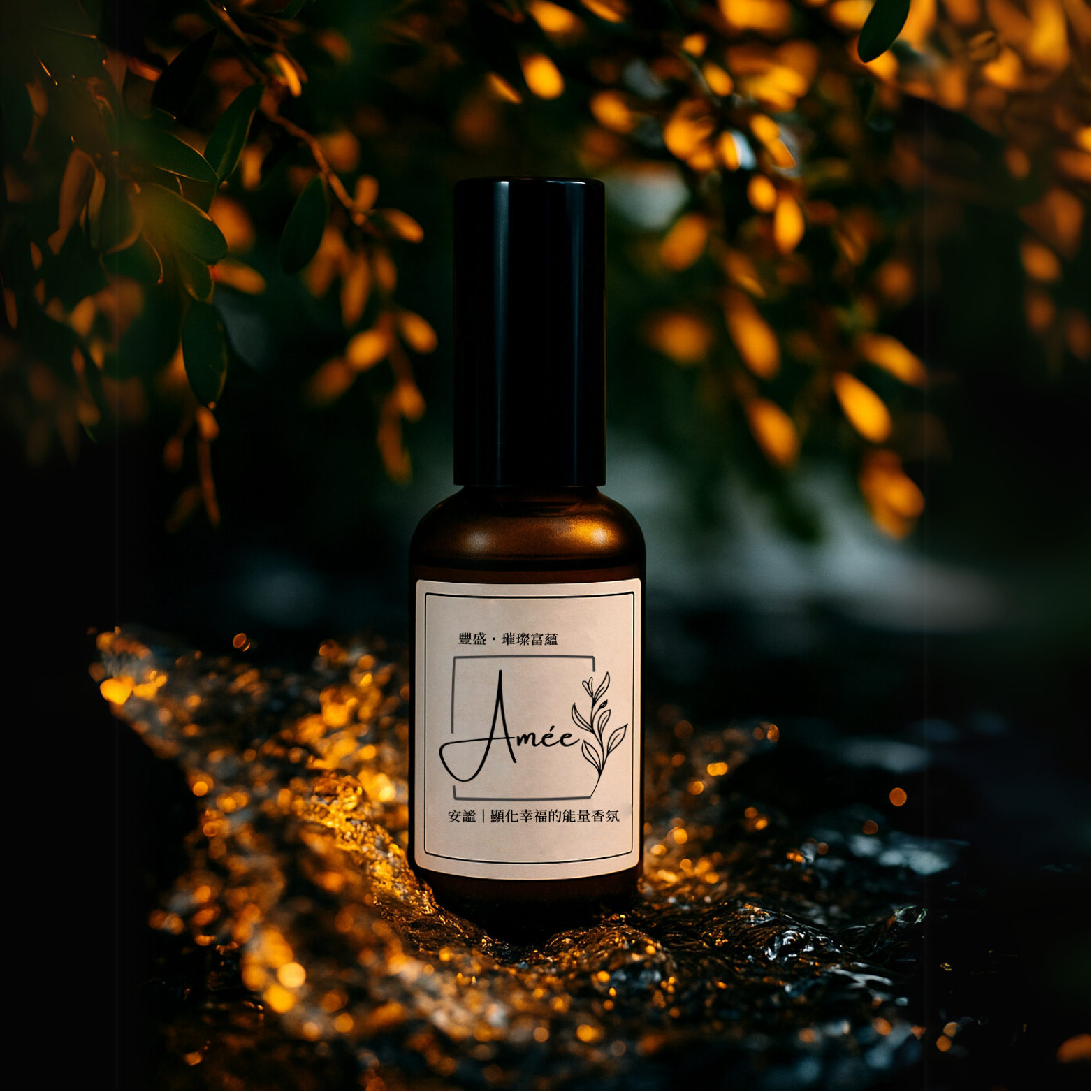 ❖女王香典❖ 豐盛・璀璨富藴 能量精油噴霧