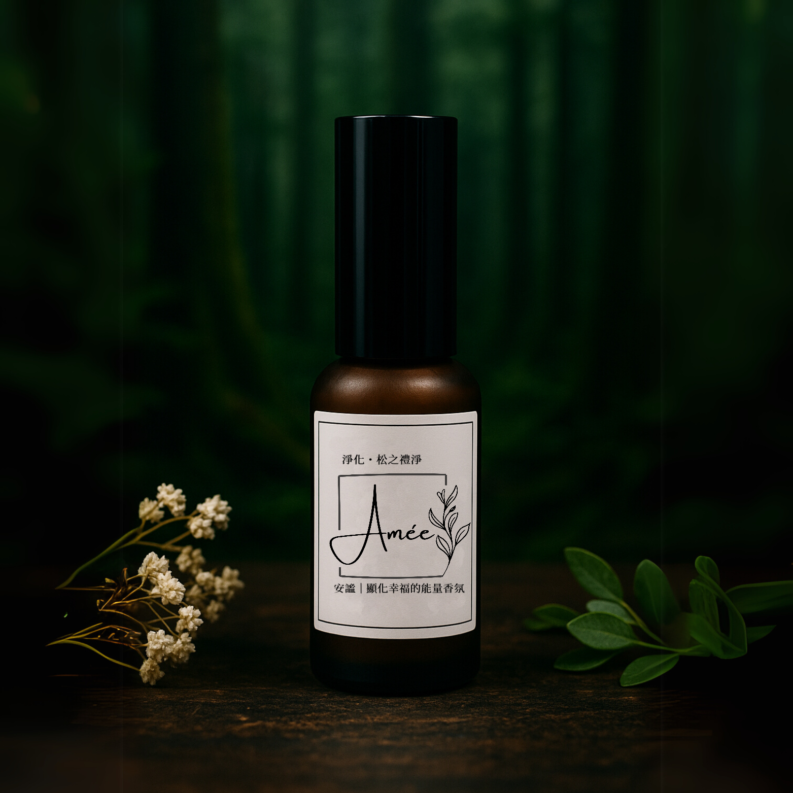 ❖女王香典❖ 淨化・松之禮淨 能量精油噴霧