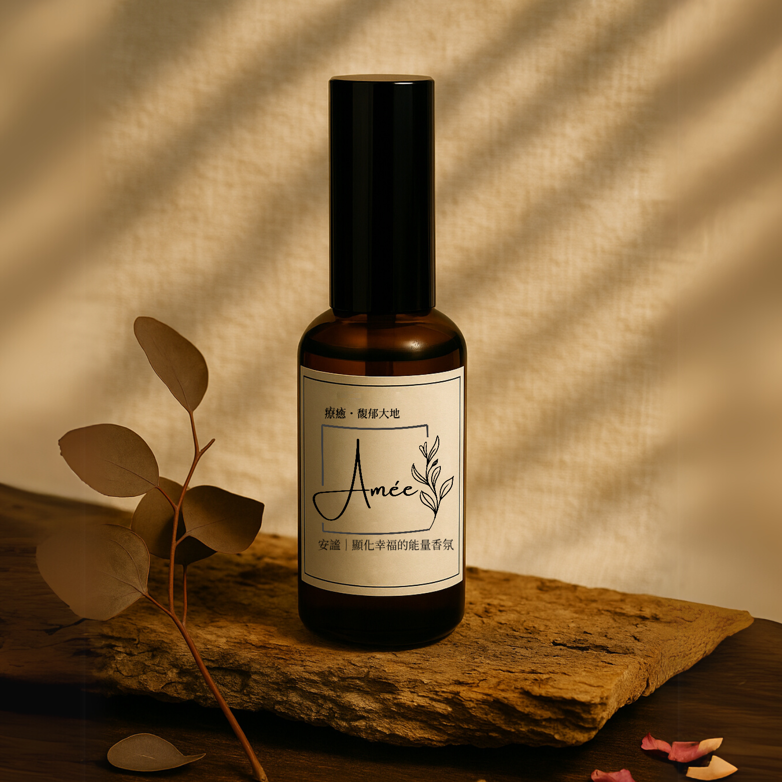 ❖ 公主精選 ❖ 療癒・馥郁大地 能量精油噴霧