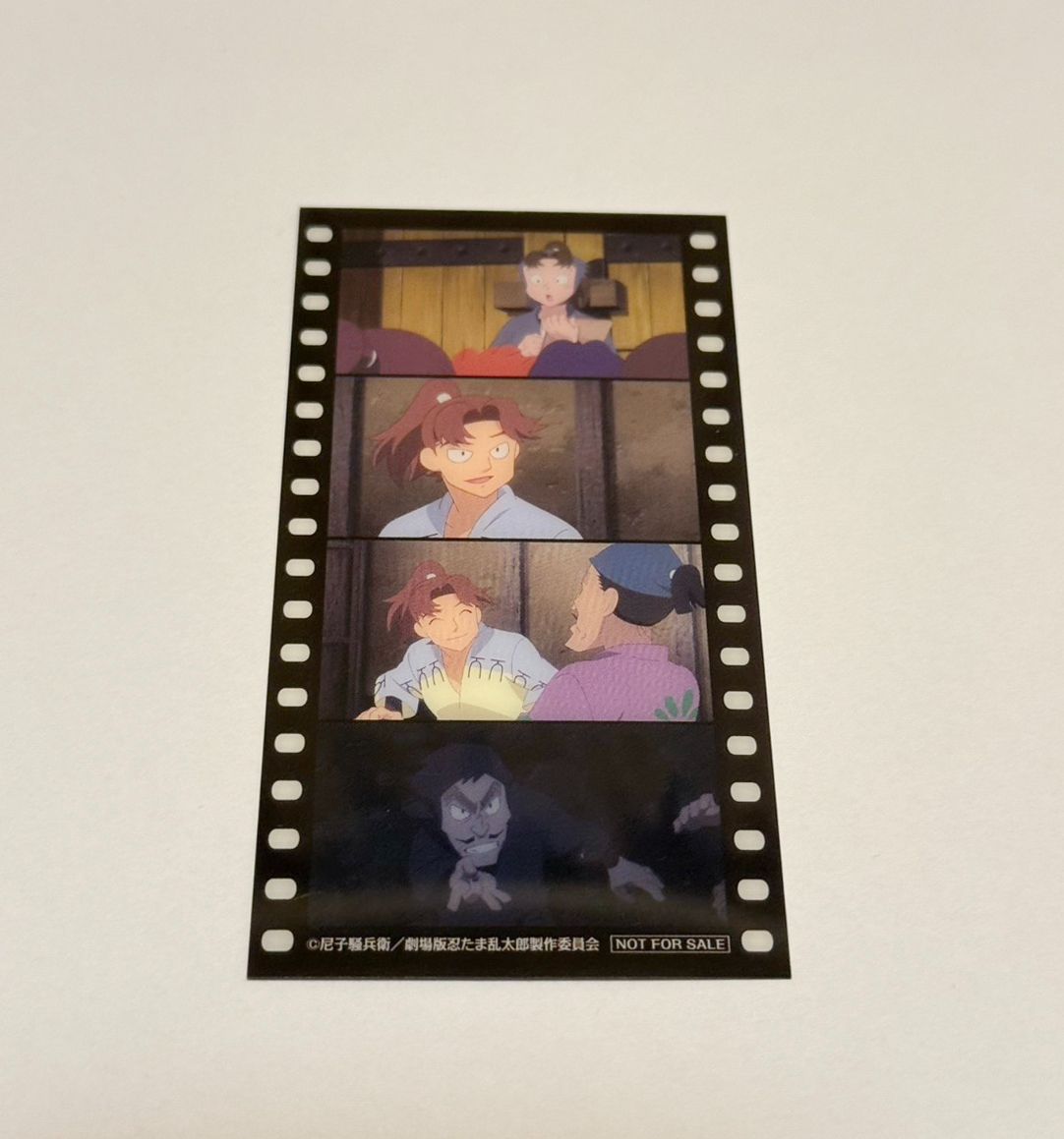 日本電影特典-膠片風透卡（山田父子＆小松田）