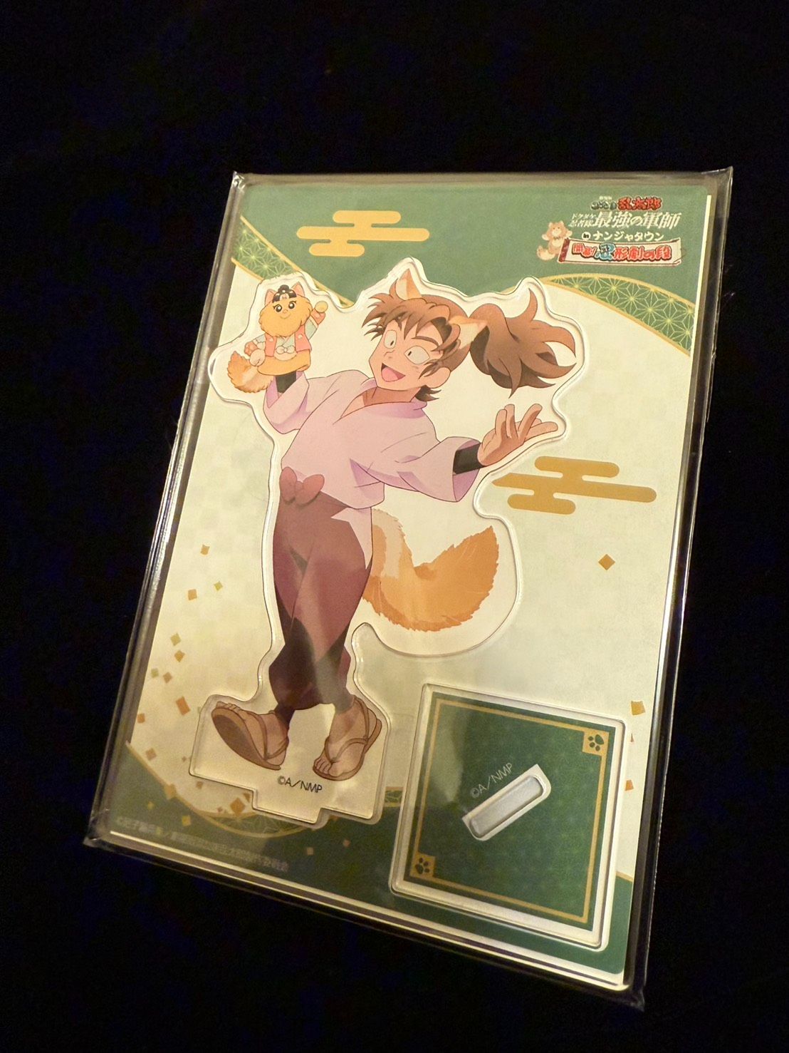 南嘉堂忍亂貓貓立牌（利吉）