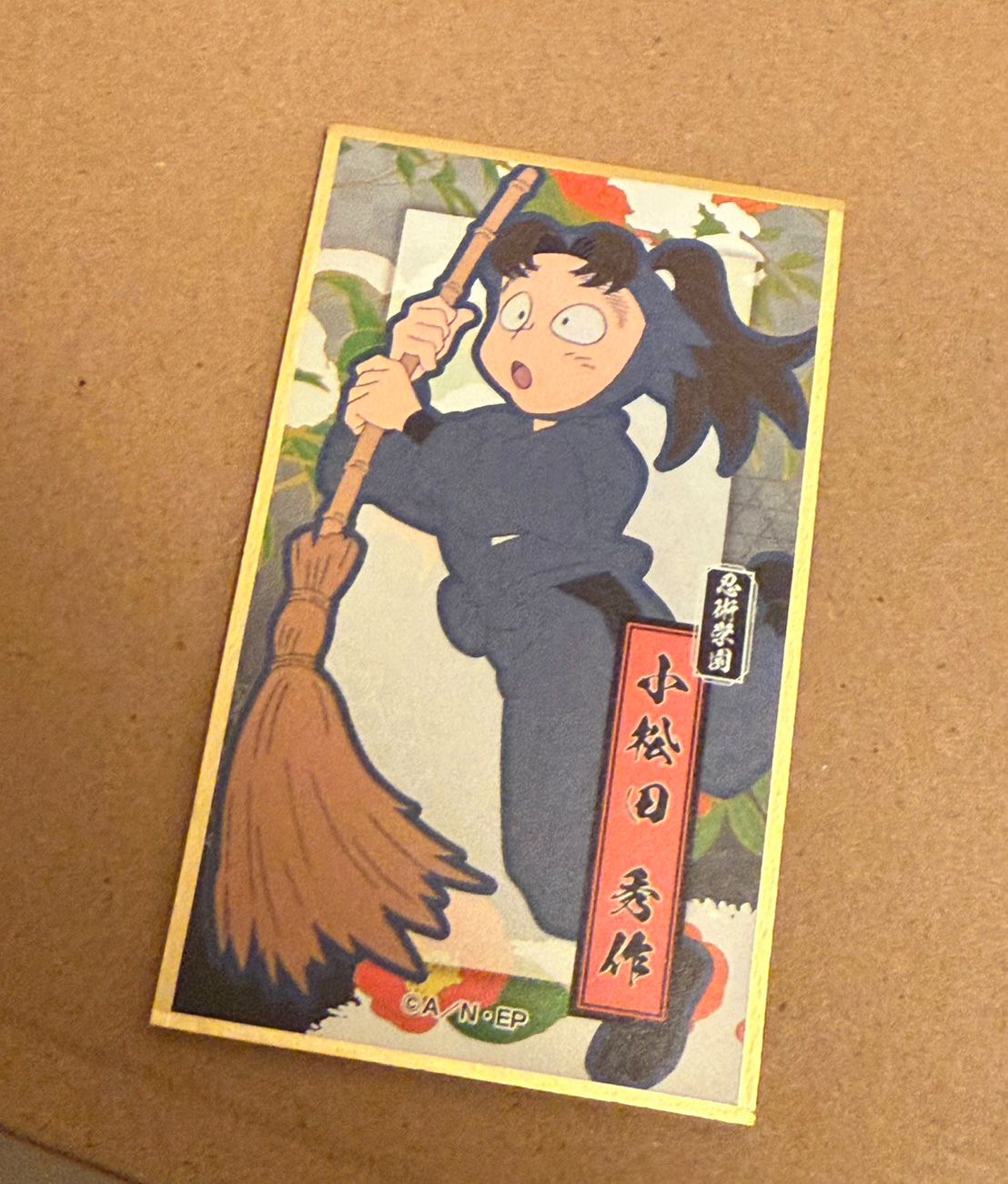 華絵札色紙-小松田款