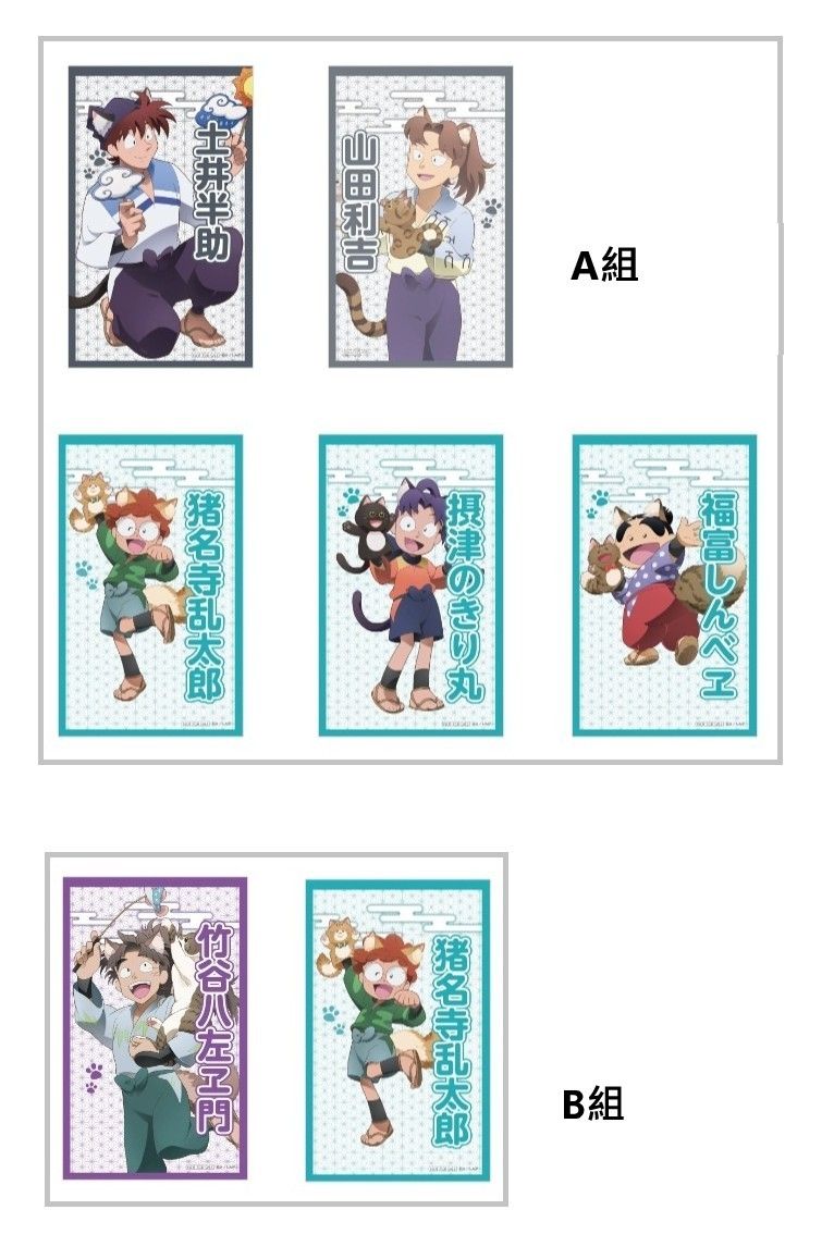 南嘉堂忍亂貓貓透卡