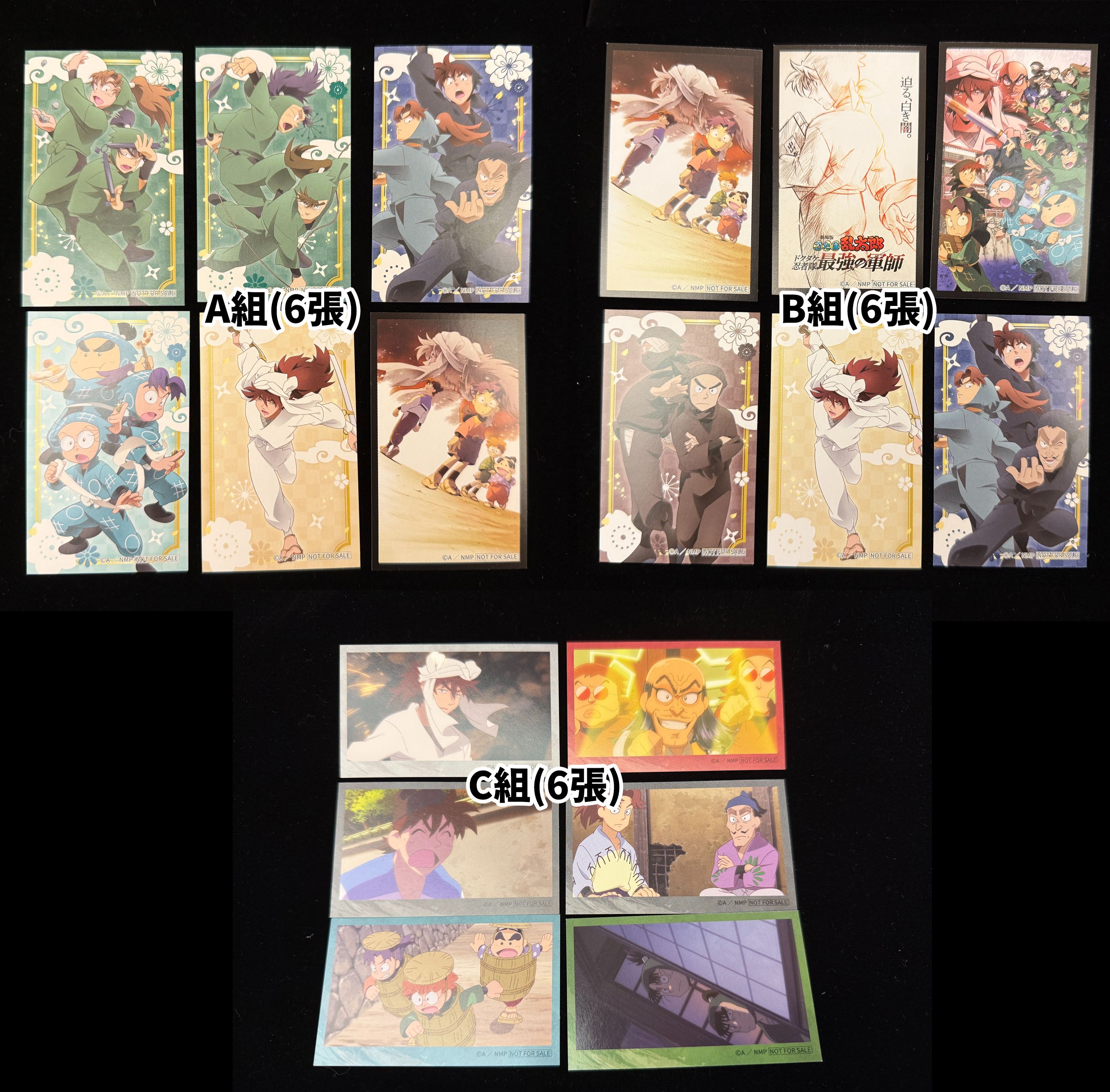 【日本特典小卡】有新增新款