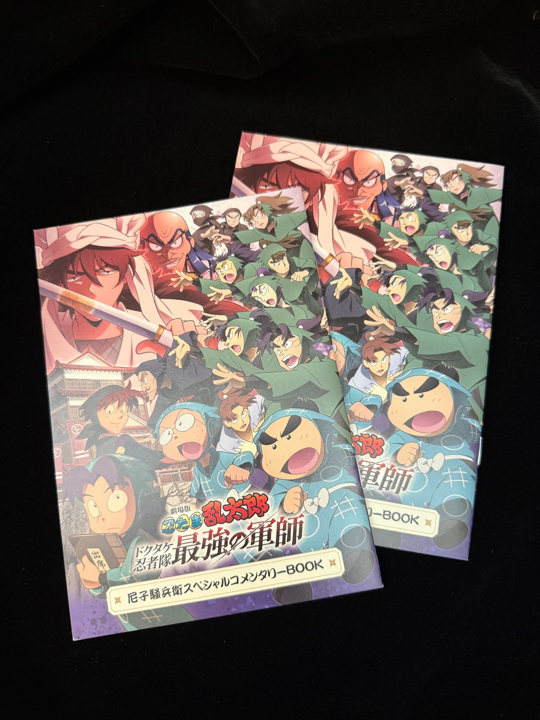 日本電影再上映特典/小冊子（第一彈）/單本