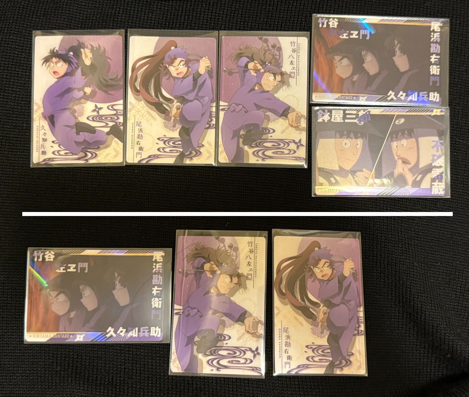 【日本周邊】餅卡/收藏卡